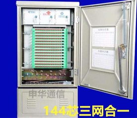專業品質 慈溪市申華通信設備廠——值得信賴的通信產業合作商