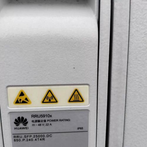 華為RRU5910x通信設(shè)備 成色絕佳，流暢通信首選