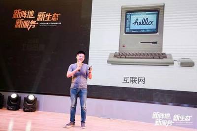 全球工業(yè)巨頭1688開啟C2M之旅 鏈接工業(yè)品牌與百萬銷售終端的互聯(lián)網(wǎng)服務新篇章