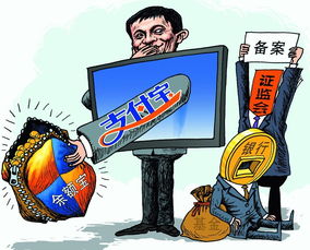 2013年 互聯網服務領域的創新者與變革者